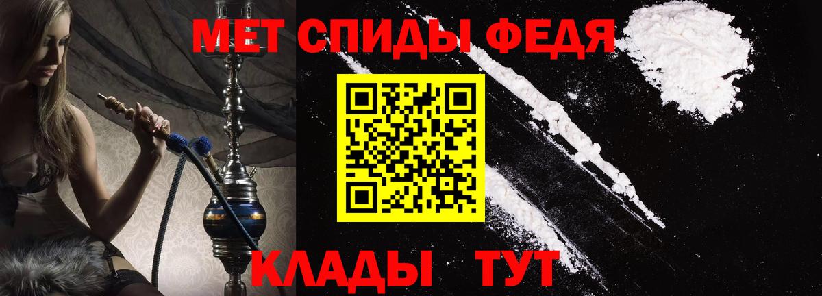 Амфетамин 97% Кропоткин