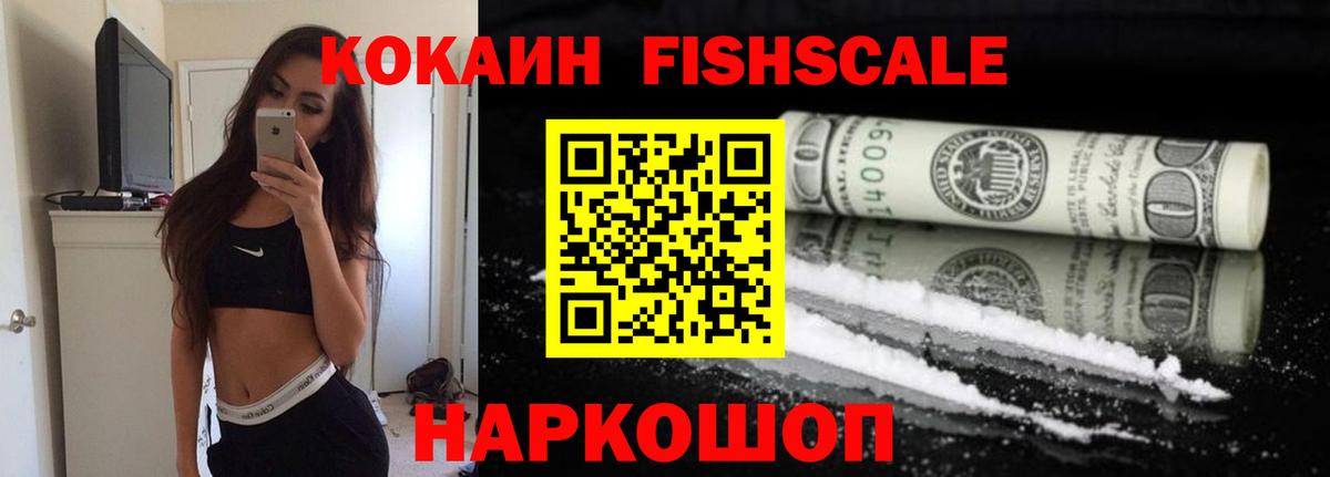 Марихуана  Кропоткин  Вход с VPN  МЕФ   ГАШ 