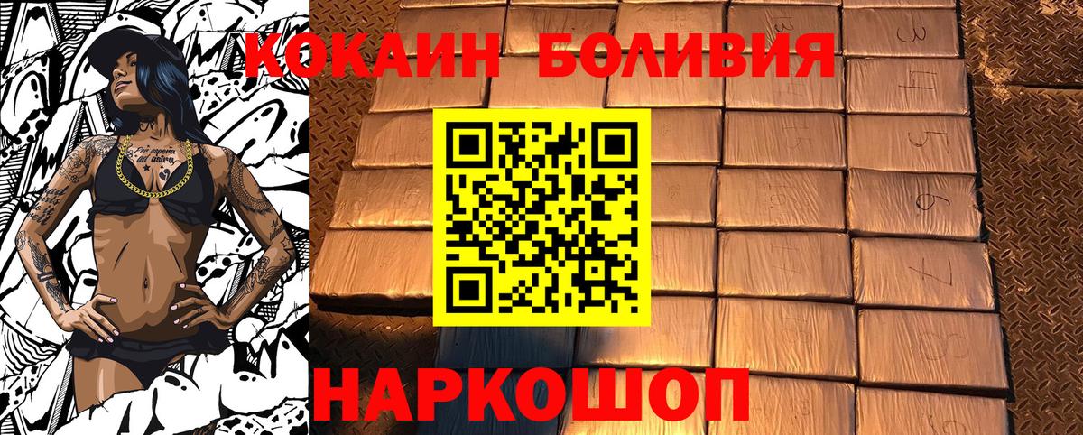 Кокаин Колумбийский Кропоткин