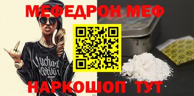прущие грибы Тулун