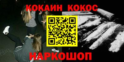 кокаин VHQ Тула