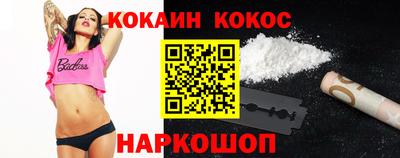 кокаин VHQ Тула