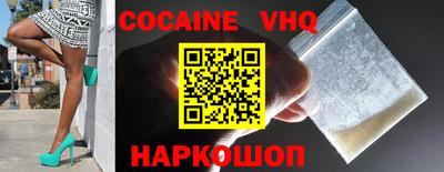 прущие грибы Тулун