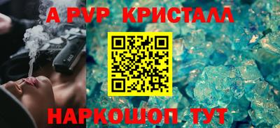 прущие грибы Тулун