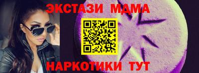 прущие грибы Тулун