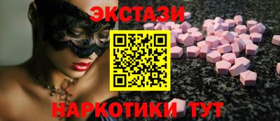 MESCALINE Туймазы
