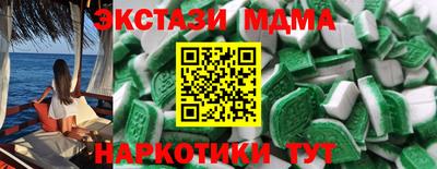 прущие грибы Тулун