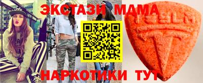 прущие грибы Тулун