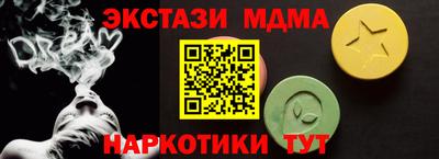 прущие грибы Тулун
