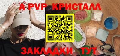 прущие грибы Тулун