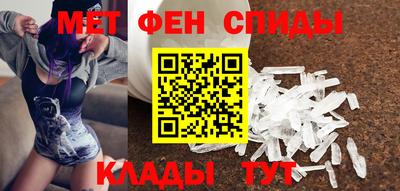 прущие грибы Тулун