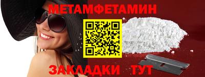 MESCALINE Туймазы