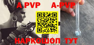прущие грибы Тулун