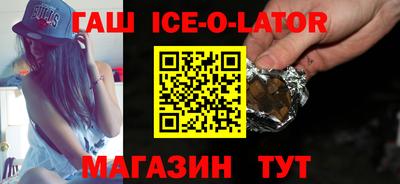 прущие грибы Тулун