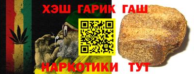 прущие грибы Тулун