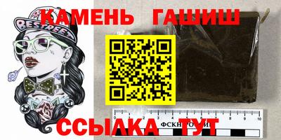 прущие грибы Тулун