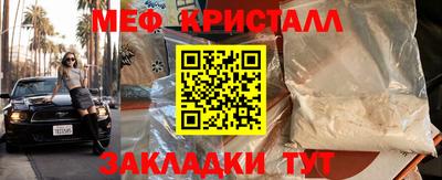 MESCALINE Туймазы