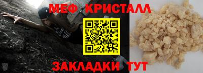 прущие грибы Тулун