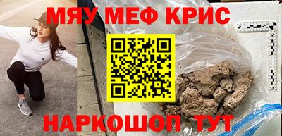 MESCALINE Туймазы