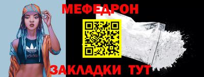 прущие грибы Тулун