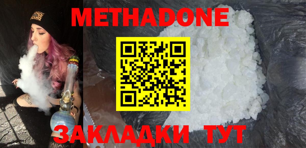 Кропоткин  omg ссылка  Вход с VPN  Метадон кристалл 