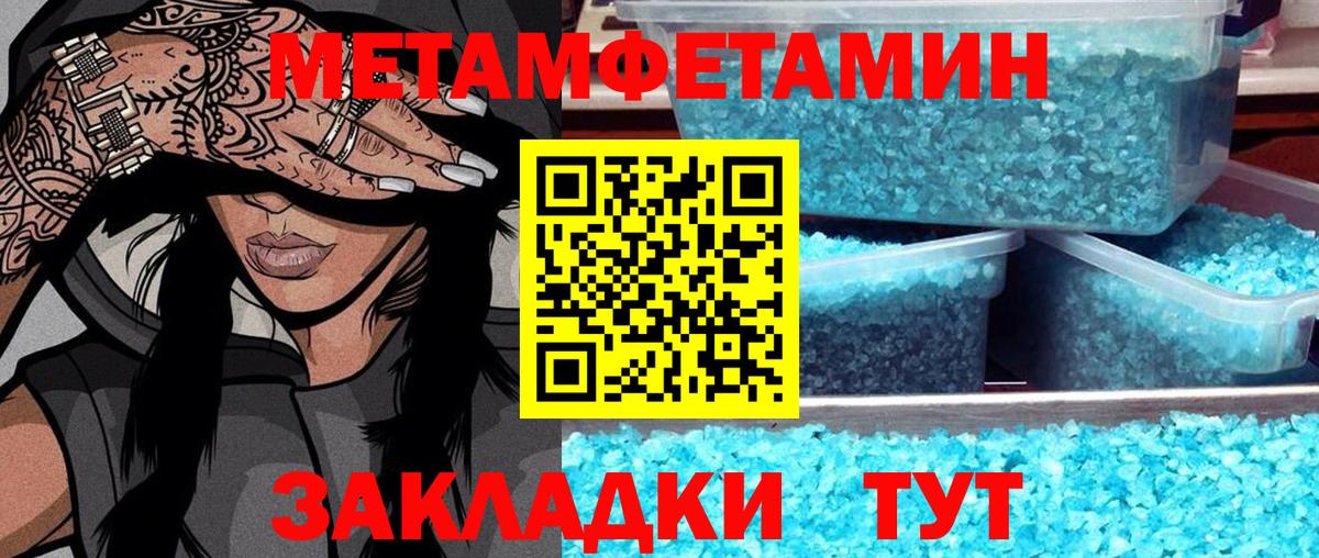 Кропоткин  Первитин витя  Вход с VPN 