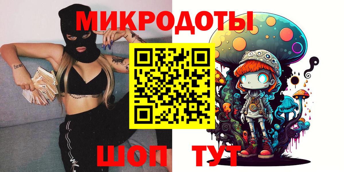 где найти   Псилоцибиновые грибы ЛСД  Вход с VPN  Кропоткин 