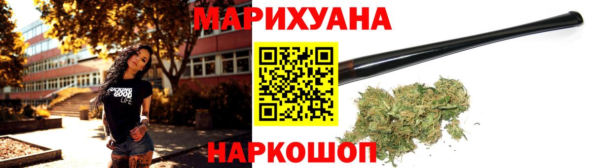 Марихуана планчик  МАРИХУАНА Bruce Banner  Бошки марихуана ГИДРОПОН  Бошки Шишки LSD WEED  Вход с VPN  Кропоткин 